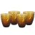 Amber Glass Honeycomb Tumbler Set of 4